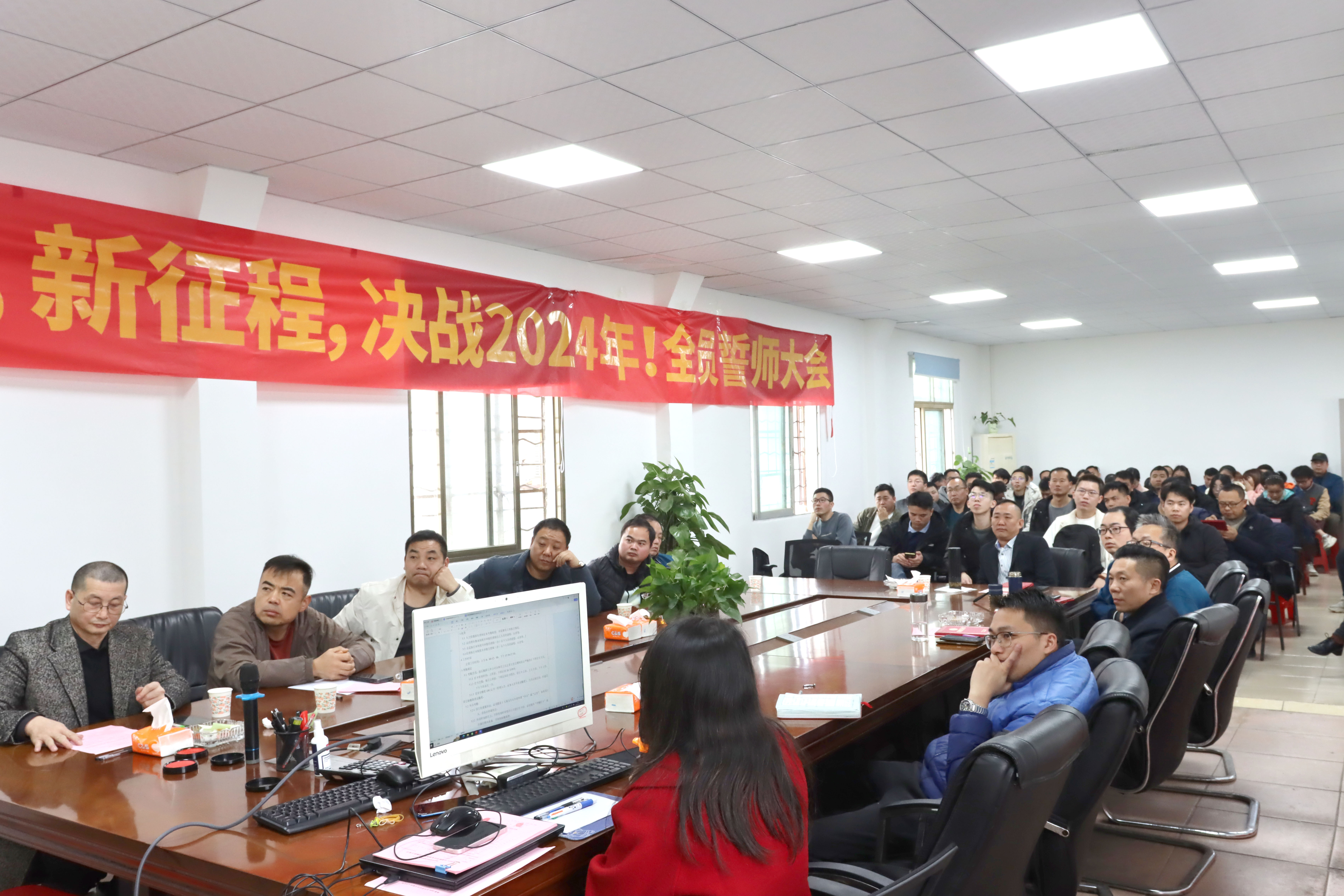 新目標(biāo)，新征程，決戰(zhàn)2024年奧楷機(jī)械全員誓師大會(huì)！